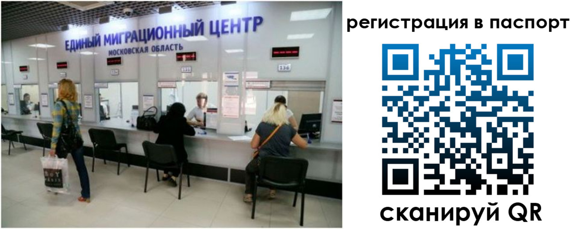 регистрация для дет. сада в Королёве