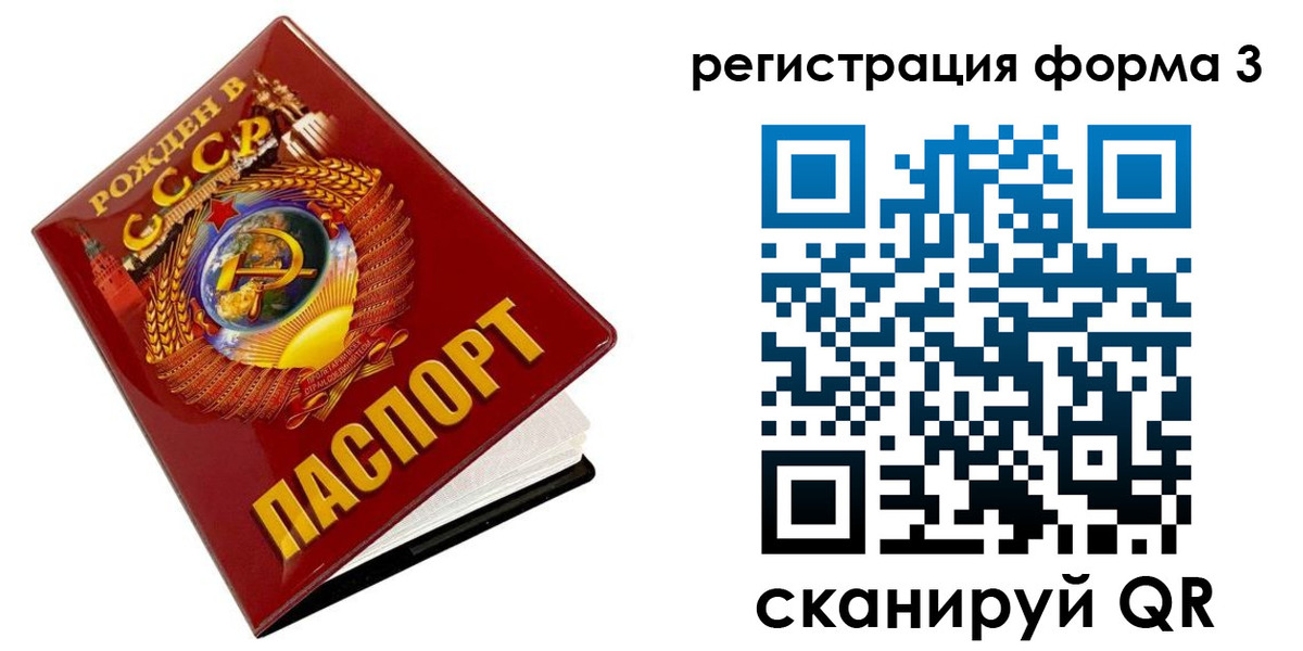 пропишу в квартире в Королёве